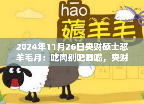 美如冠玉 第5页