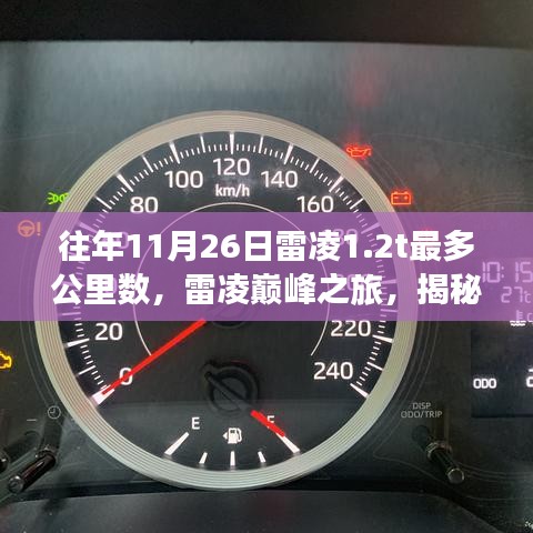 第2699页