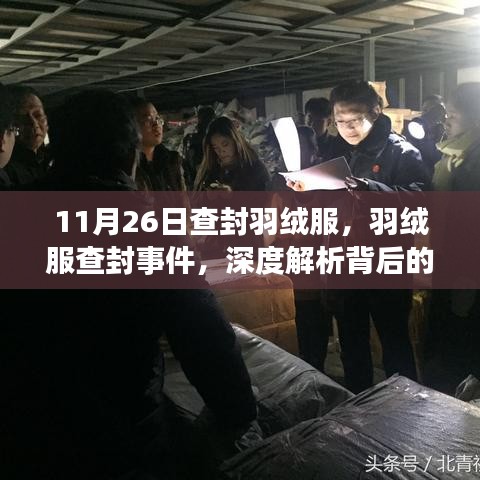 第2688页