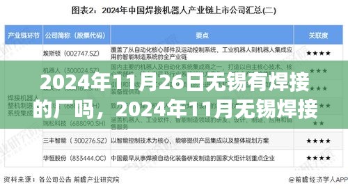 接连不断 第5页