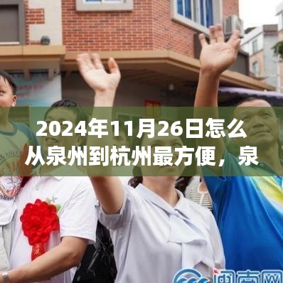 第2687页
