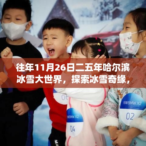 自由自在 第5页