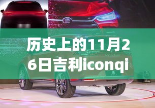 第2676页