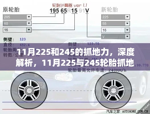 第2675页