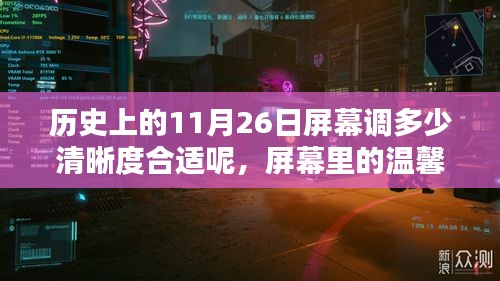 第2672页