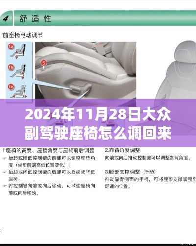 第2659页