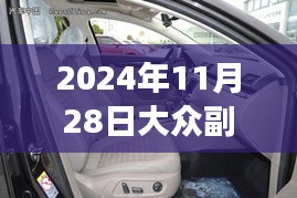 解决方案 第328页