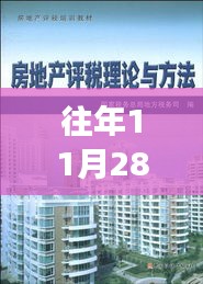 产品中心 第317页