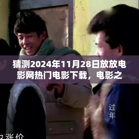 第2643页
