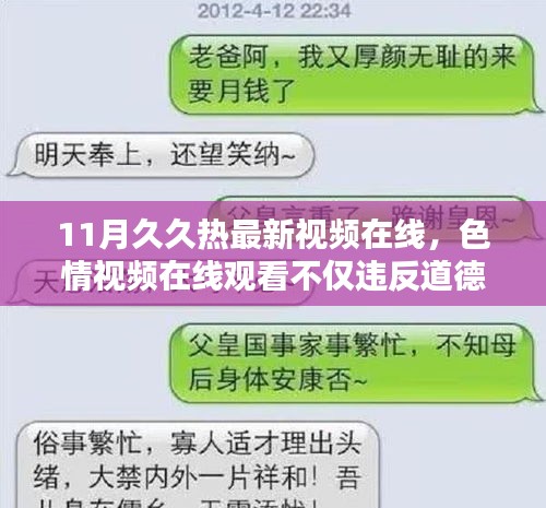 品质保障 第324页