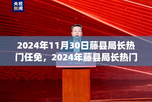 铸造车间 第252页