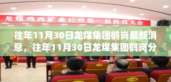 品质保障 第323页