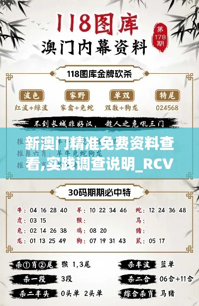 美如冠玉 第5页