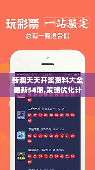名士风流 第5页