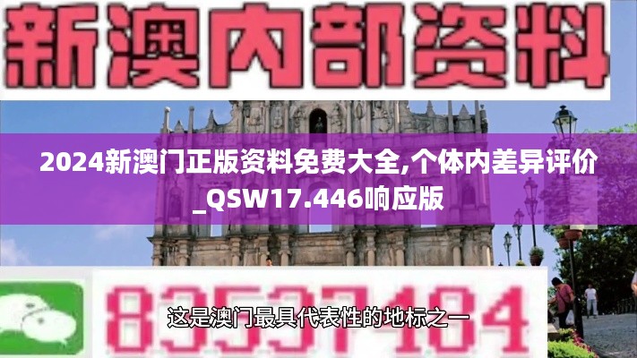有张没智 第5页