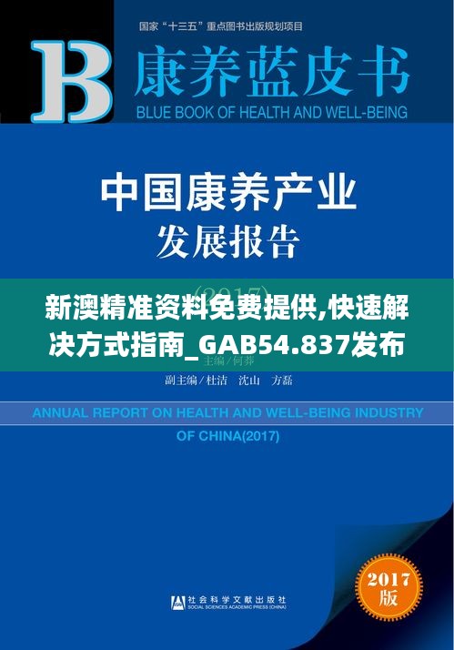 产品中心 第305页