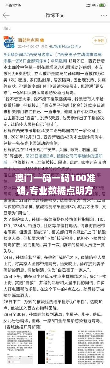 品质保障 第309页