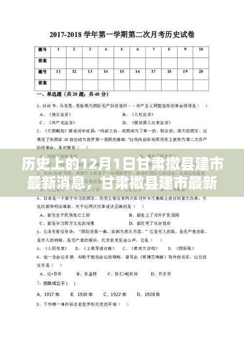 文质彬彬 第5页