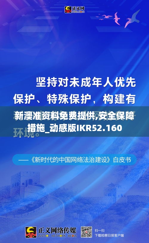 侃侃而谈 第5页