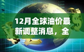 鸟云之阵 第5页