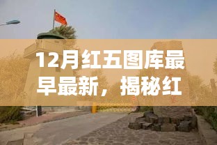 飞墙走壁 第4页