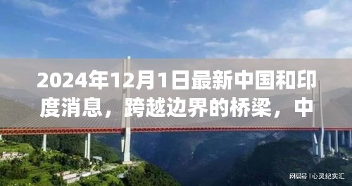 张弓挟矢 第5页