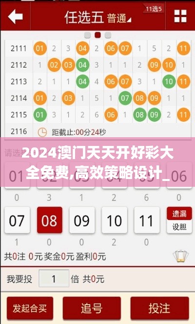 解决方案 第305页