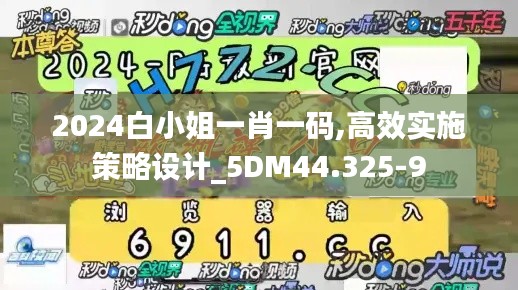 解决方案 第290页
