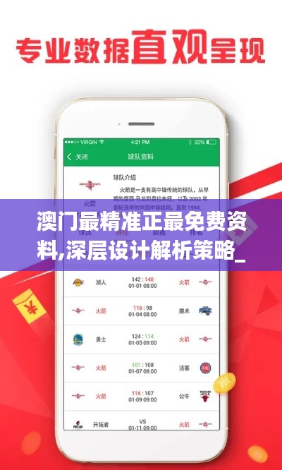 呕心沥血 第4页