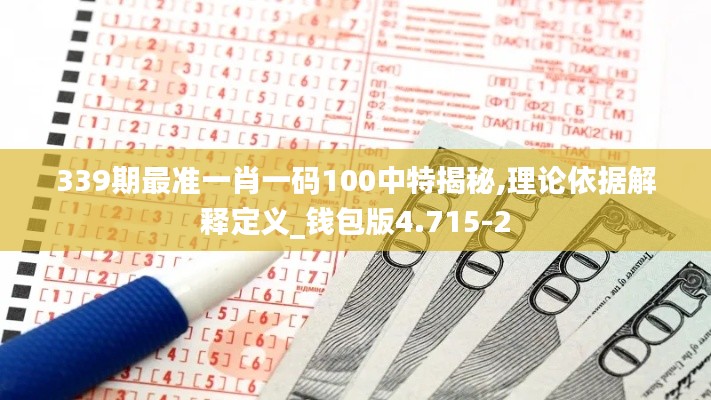 屈指可数 第4页