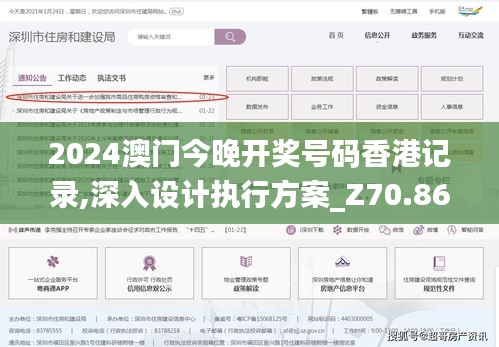 大事夸张 第5页