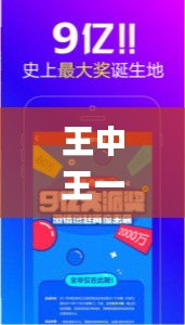 新闻中心 第259页
