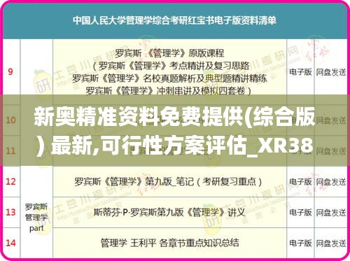 解决方案 第267页