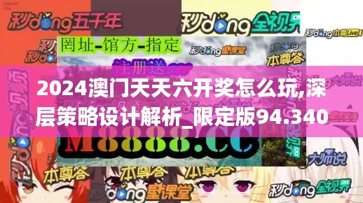 解决方案 第263页