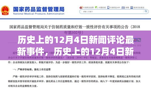 产品知识 第231页