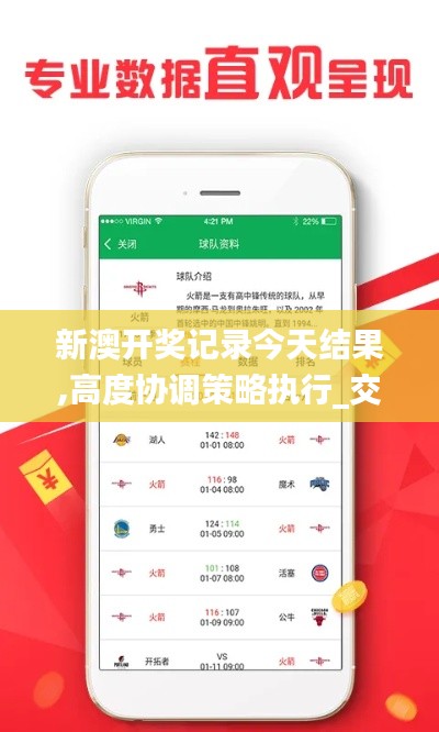 品质保障 第250页