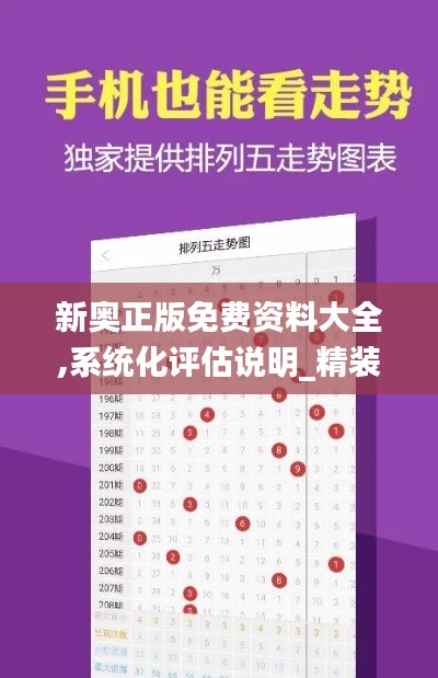 改弦易张 第4页