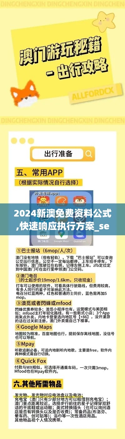 解决方案 第247页