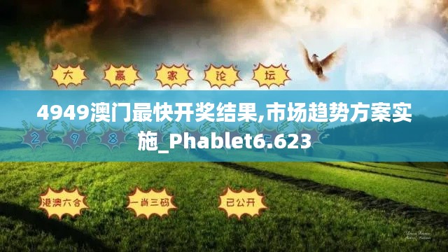 铁石心肠 第4页
