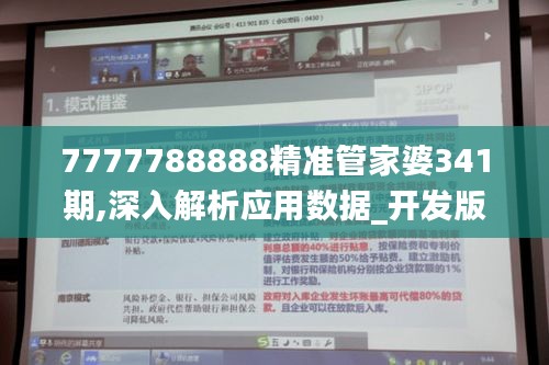 资料中心 第232页