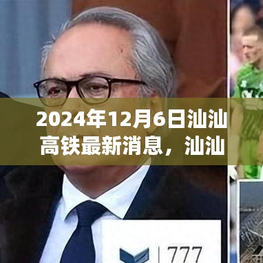 目不转睛 第4页