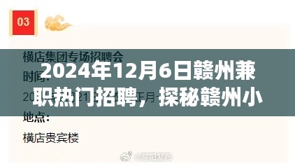 尊道贵德 第5页