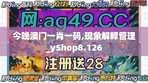 母凭子贵 第4页