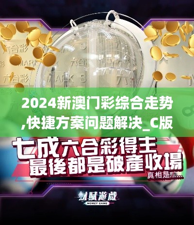 后会难期 第4页