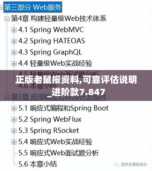 品质保障 第228页