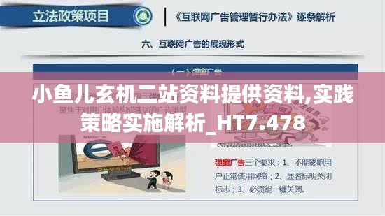 新闻中心 第223页