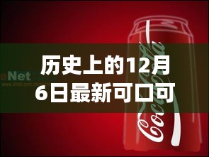 揭秘故事