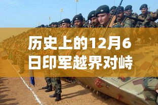热门消息回顾