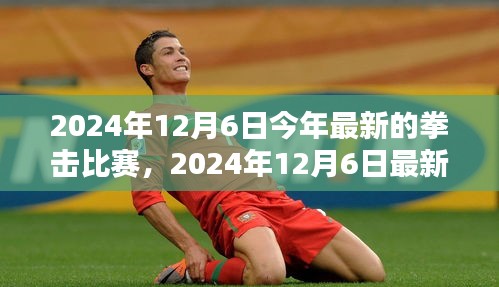 铸造车间 第216页