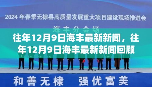 产品知识 第211页